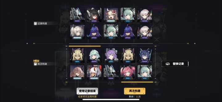 怎么选啊兄弟们截图