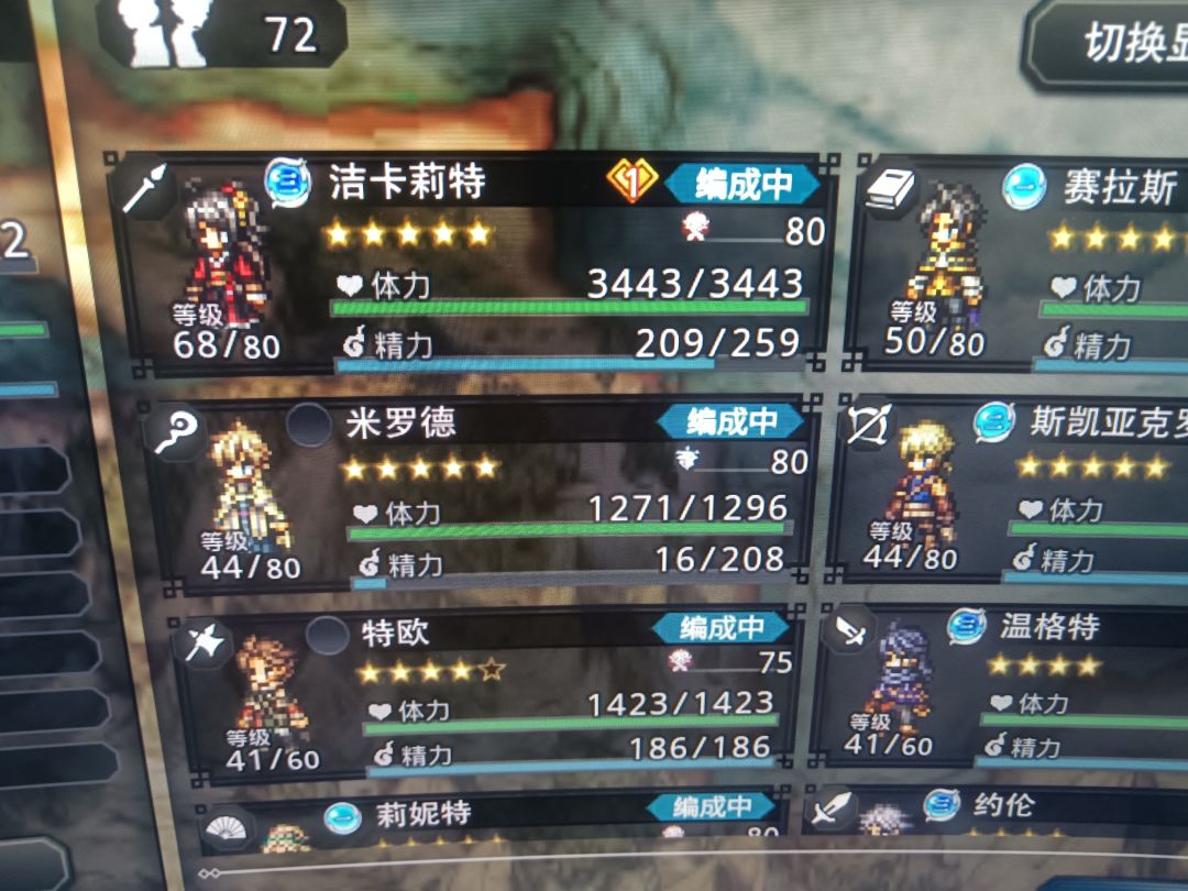 动态图片 1