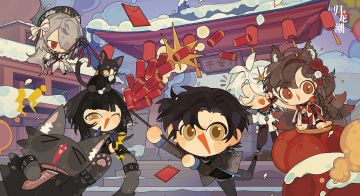 【已开奖】归龙潮祝全体导演元旦快乐！