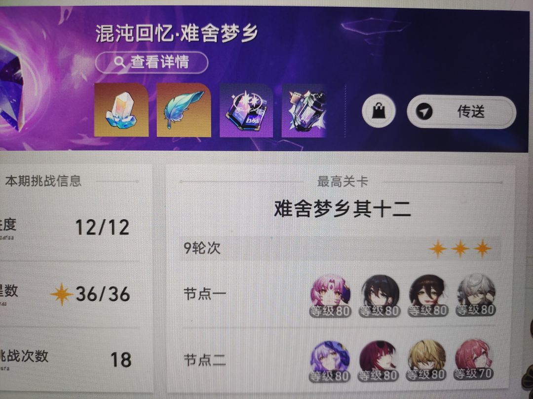 抽了雷公电母风婆最开心的一集 1