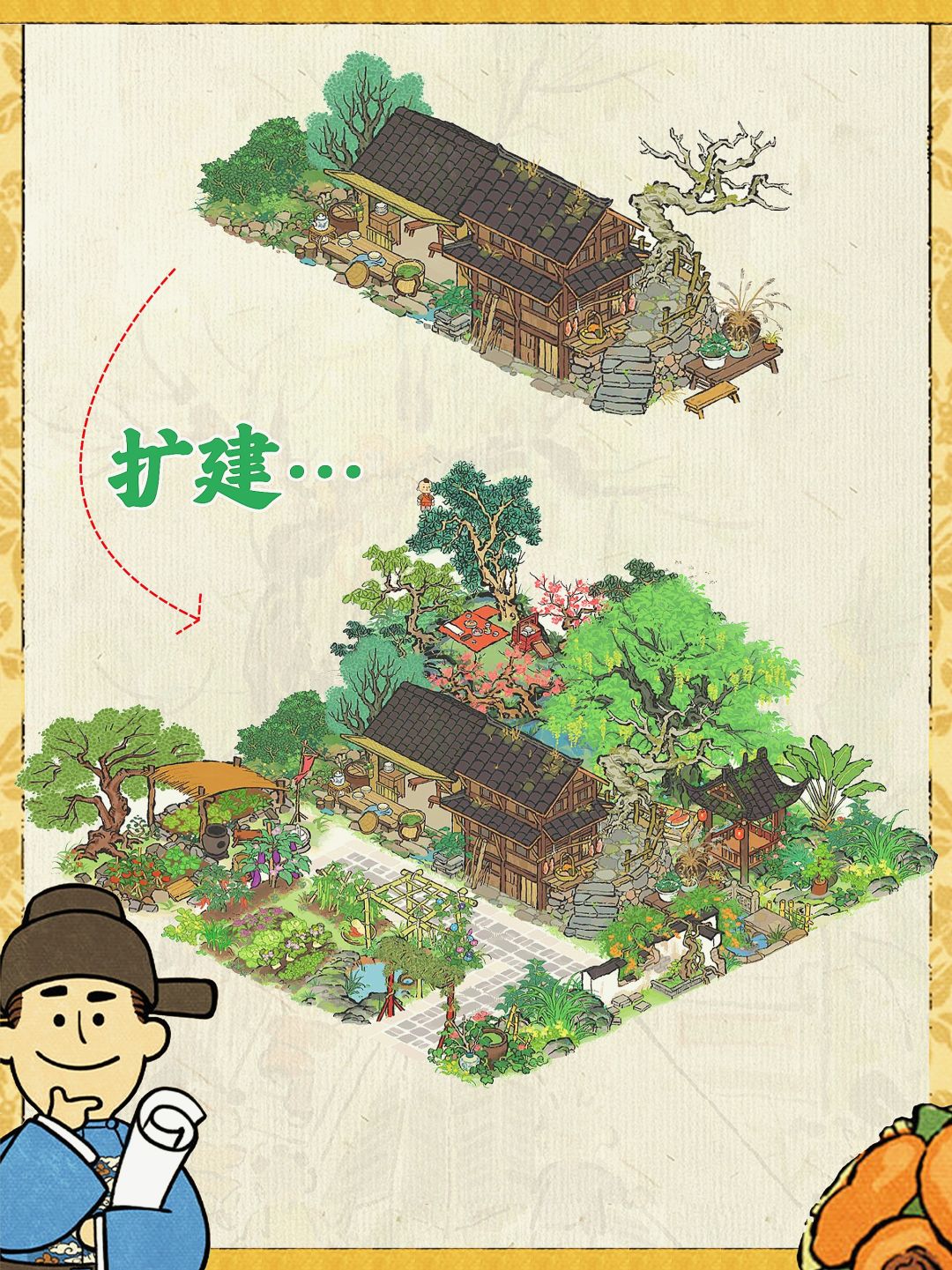 江百种田居,秋木重楼+客舍茶摊完美衔接 2
