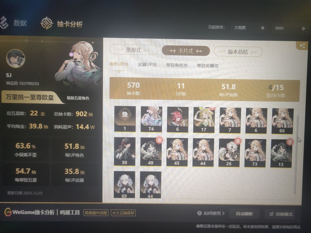 这对吗? 3