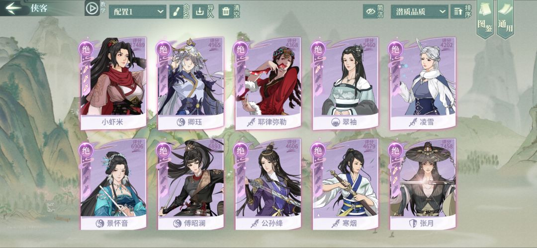 pvp 1