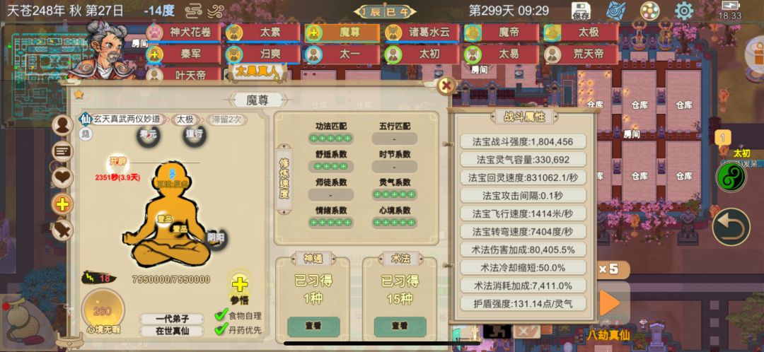 双大哥!!! 3