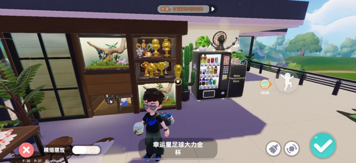 日常,奖杯+1🏆截图