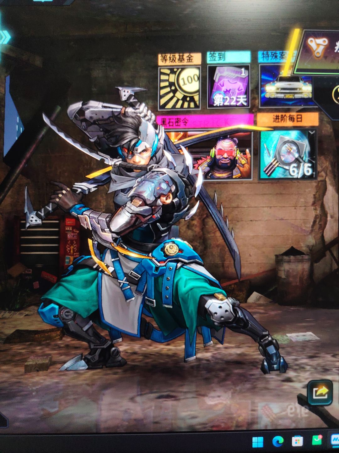 直伤队伍需要狼毒吗? 1