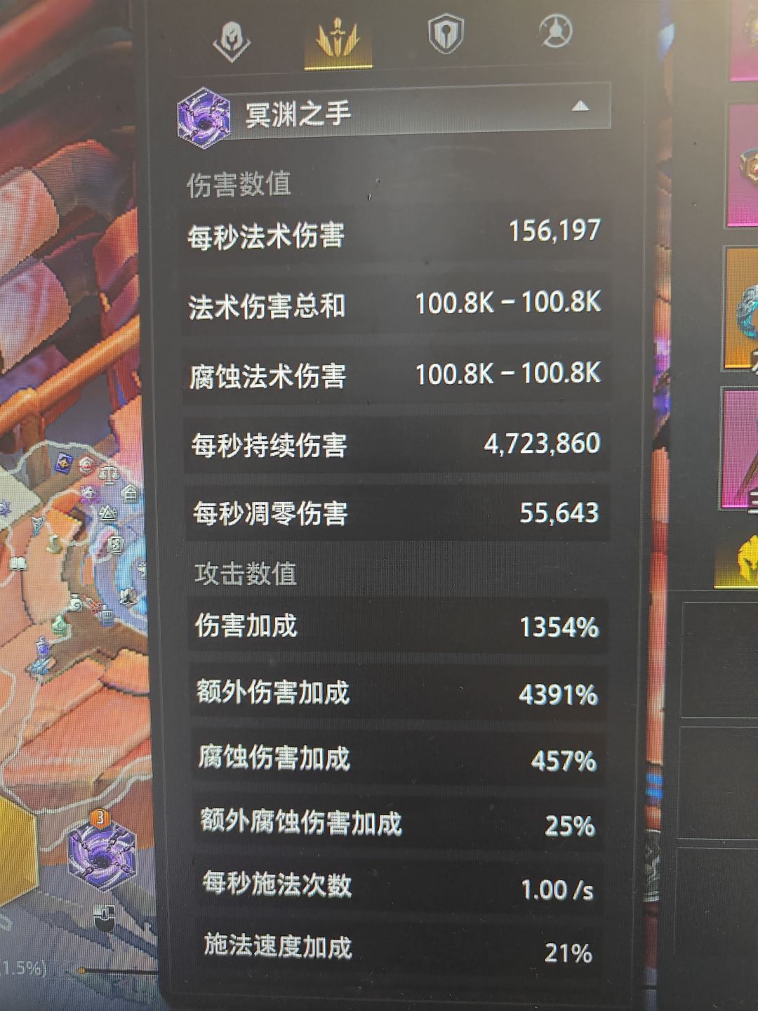 人鱼2真的是人玩的职业吗?全职业最弱! 1
