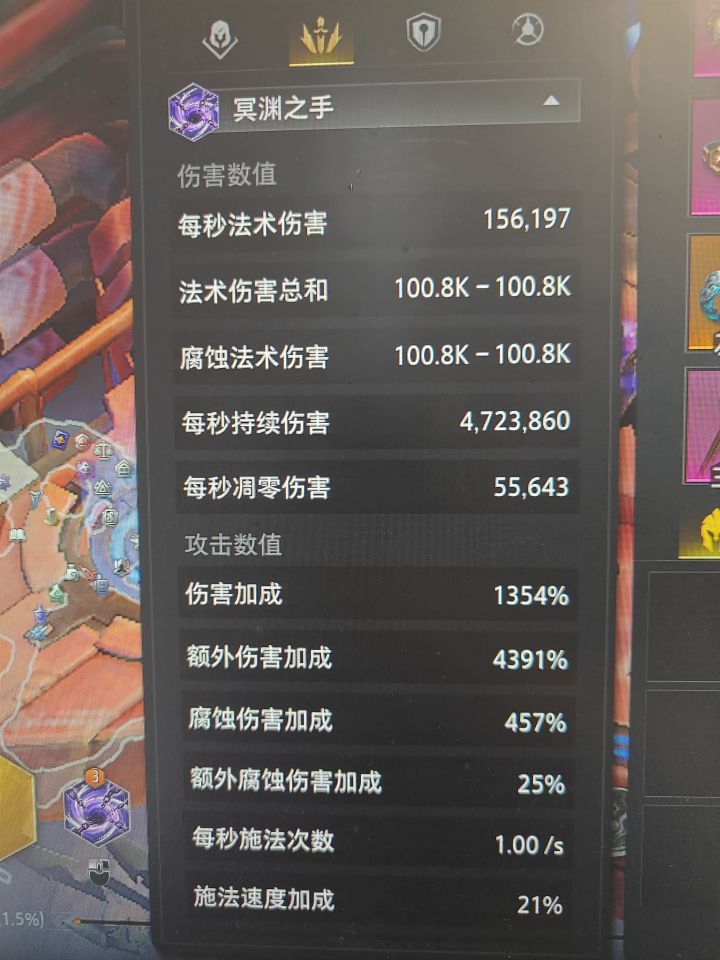 人鱼2真的是人玩的职业吗？全职业最弱！截图