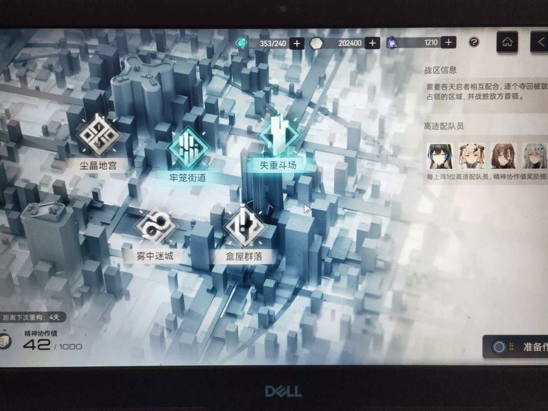 你这bug这么离谱的吗 1