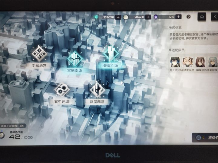 你这bug这么离谱的吗截图