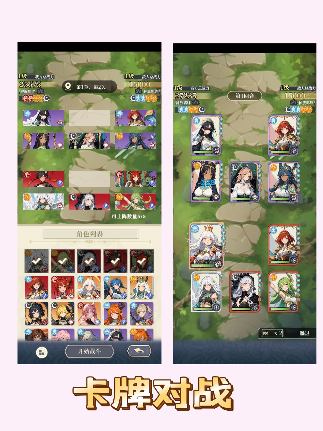 免费充648❓美少女+无限抽卡❗ 2