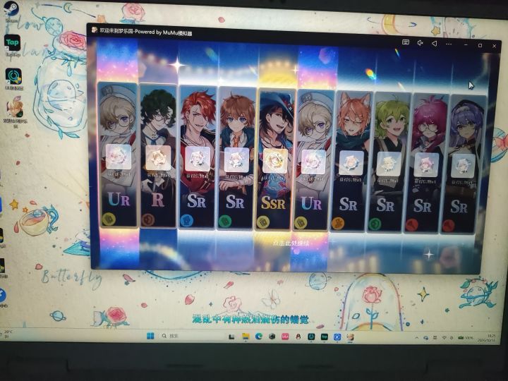 抽满了 (*^▽^*)截图