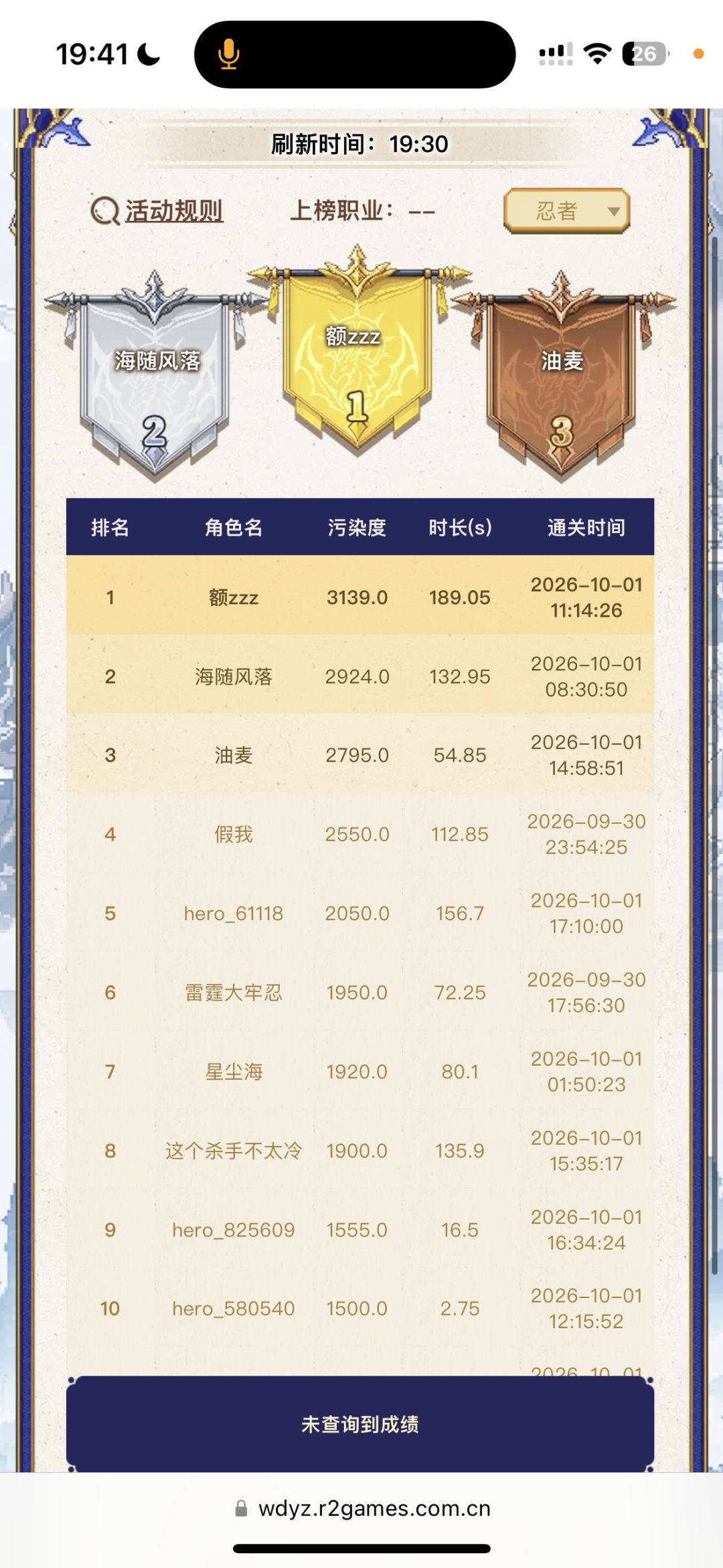 求助 1