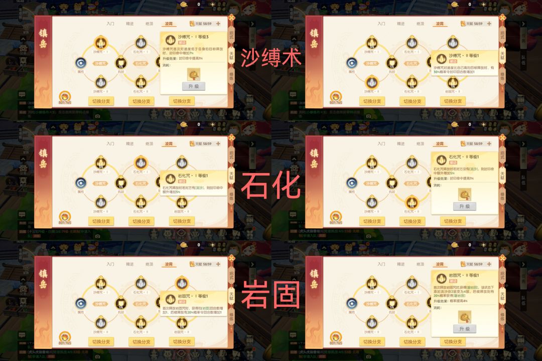 封奶扇刀新天赋 1
