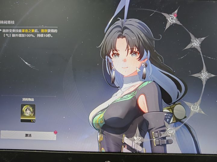 再见。截图