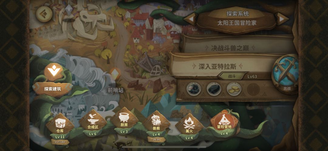 极限了。 3