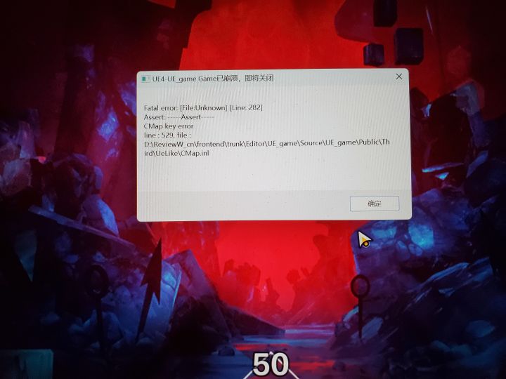 噩梦崩溃是为什么截图