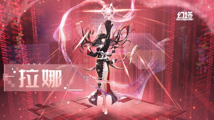 《幻塔》进化与选择,拉娜拟态PV发布截图