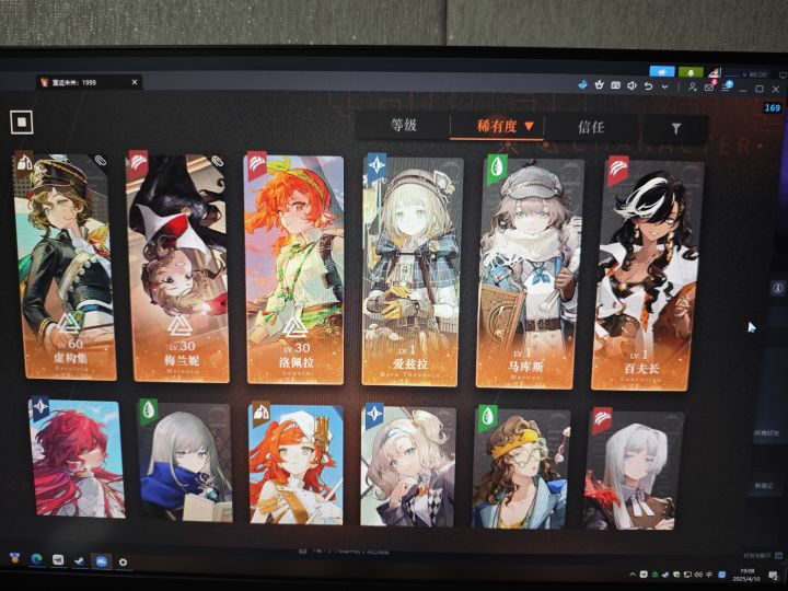 自选怎么选？截图