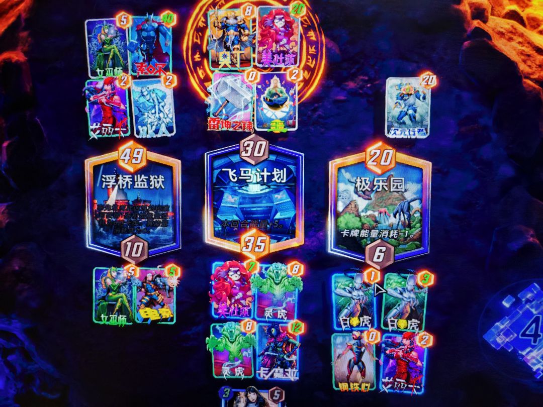 次元行者是几池的牌? 2