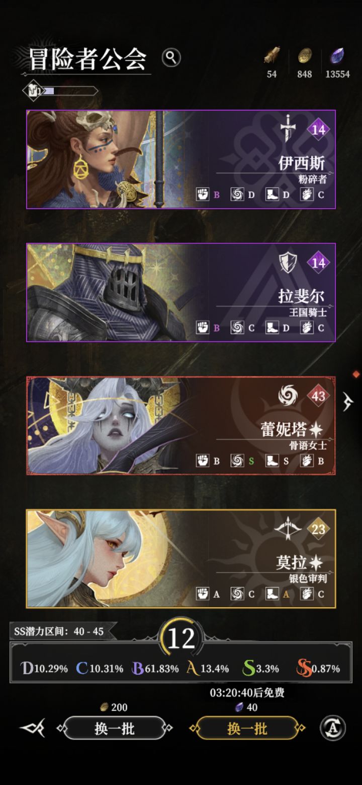 2S2B真的好吗?截图