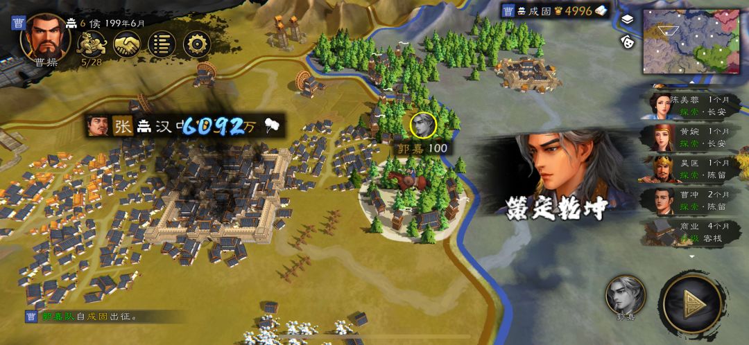郭嘉现在是真好用。性价比好高。 3