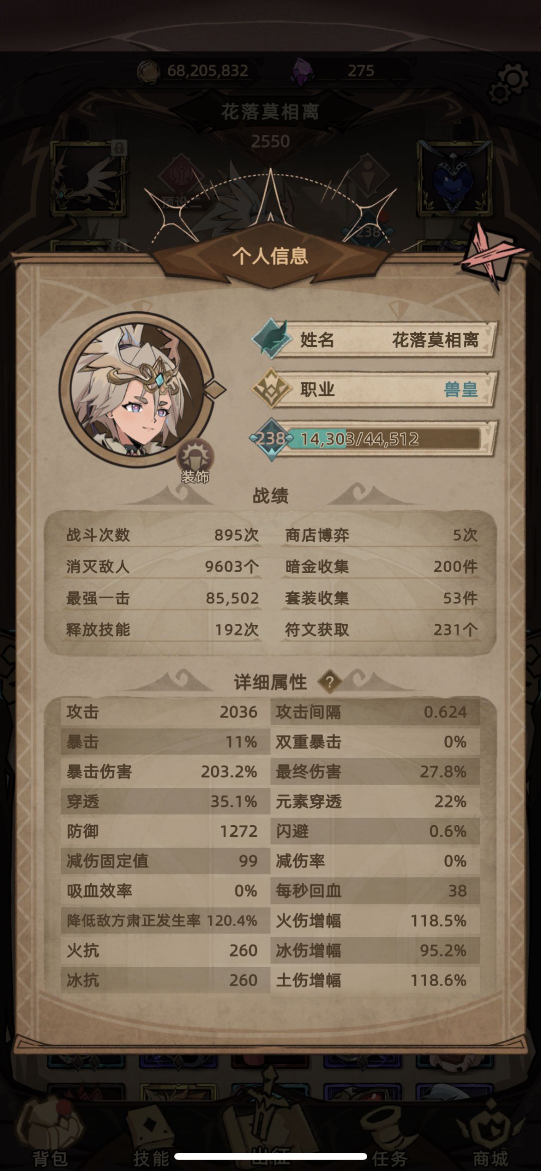 关于肃正率。我想不明白 1