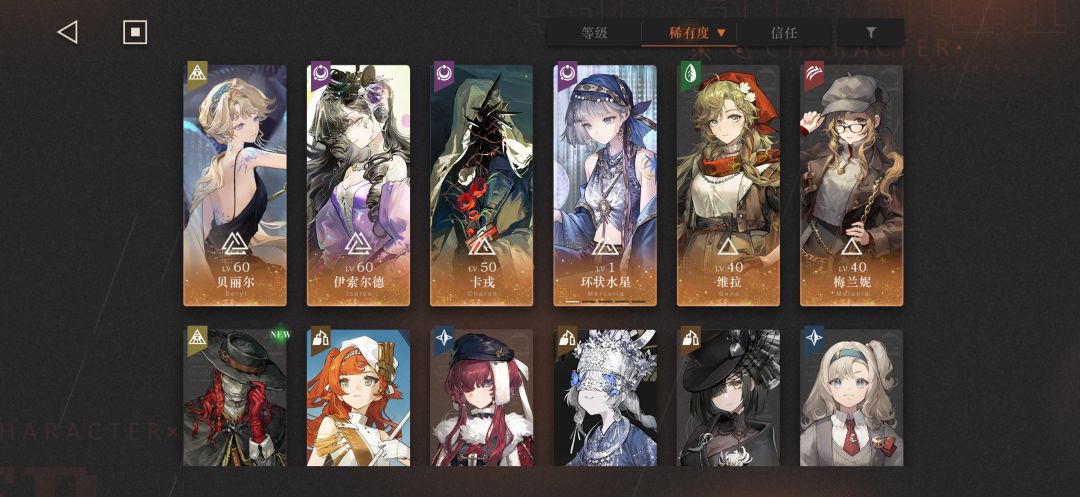 萌新入坑,求配队和后续规划 1
