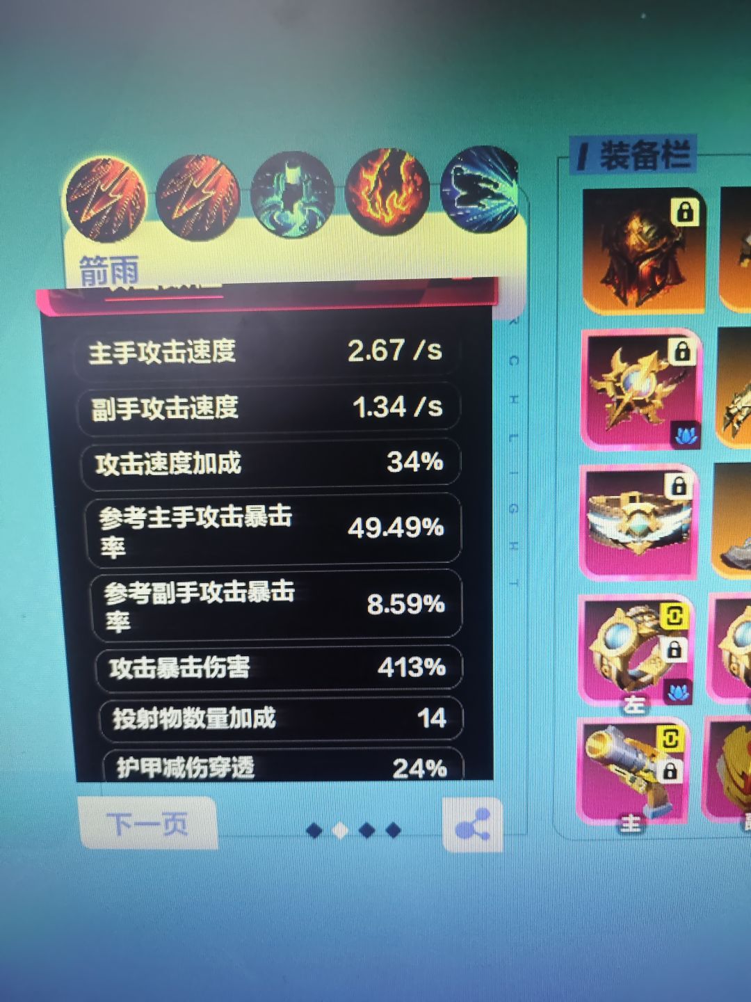 真心求教论坛里的各位大佬 3