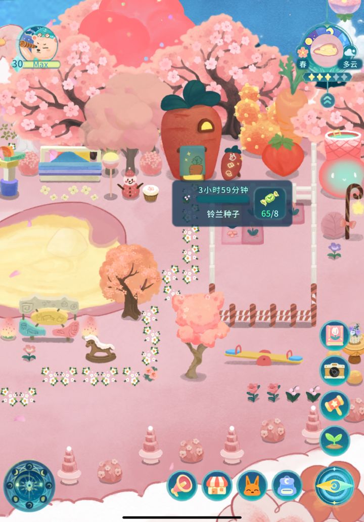 天气异常截图