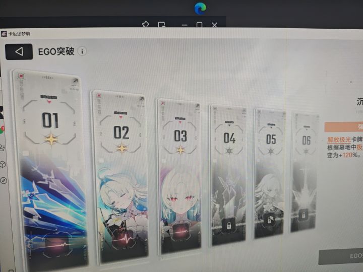 都在炫,有我运气好的吗?截图