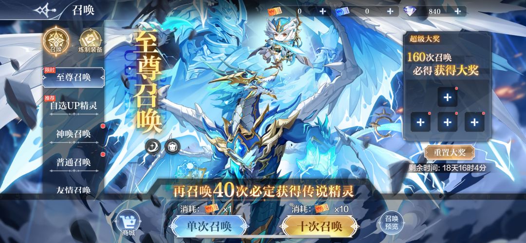 新手 抽谁玩啊 1
