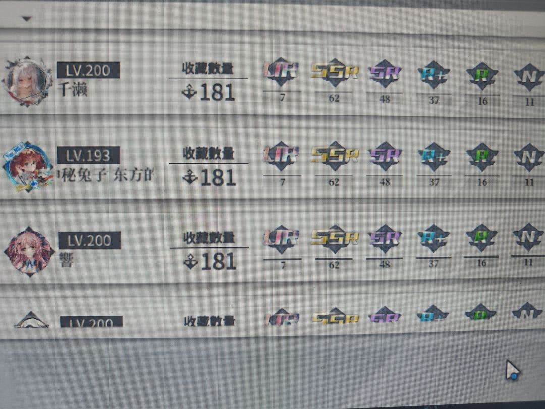 不惧黑夜的沉寂，终是等待拂晓来临。截图