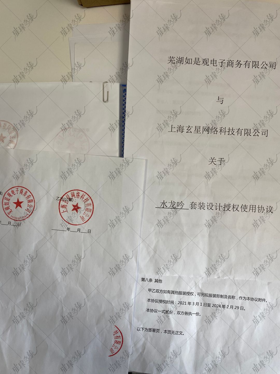 动态图片 2
