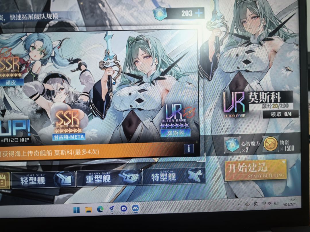 哇咔咔咔，欧皇，终于轮到我做了 2