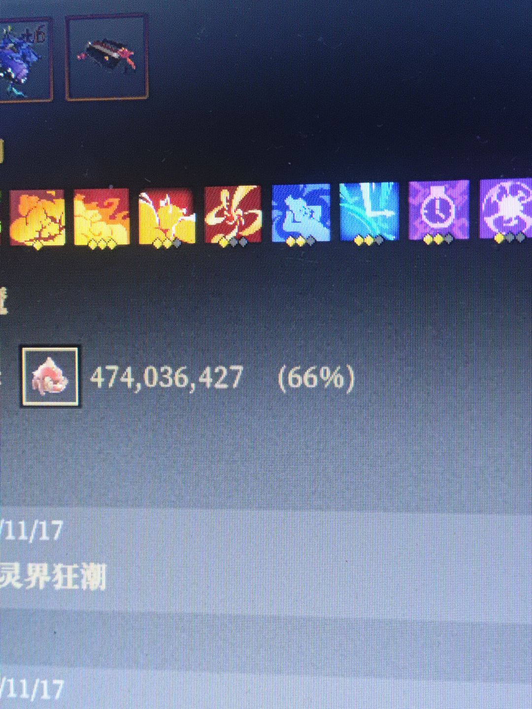 PC妖灵(迷你怪)存钱玩法。 2