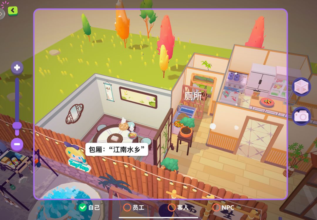 0氪装修 终于赶在最后一天装修完成 6