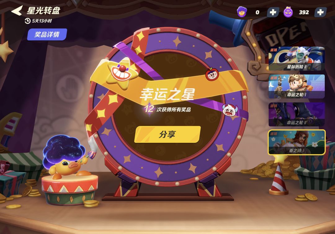 算欧不 1