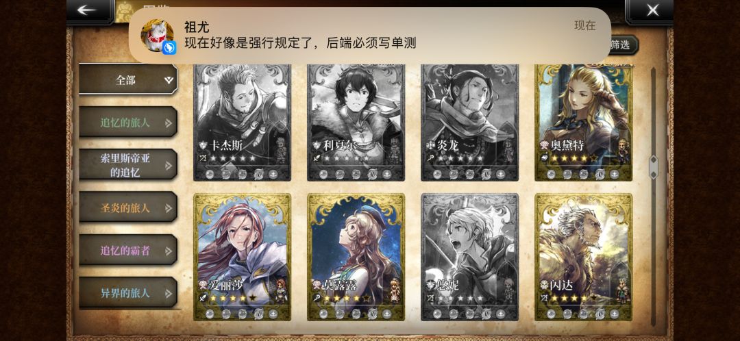 求推荐培养 8