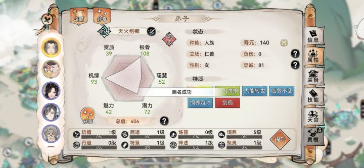 跪求大佬指点|月卡党开服第五天该如何取舍截图