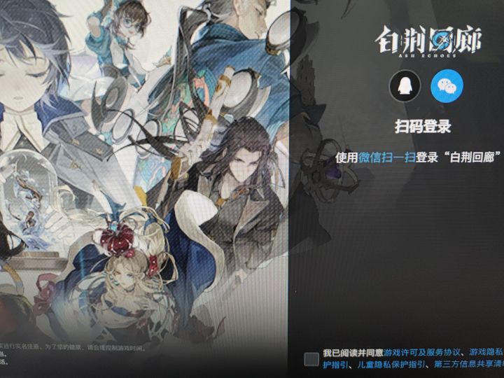 pc端有遇到过微信没法扫码的情况吗截图