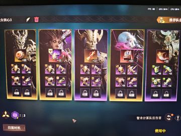 （3）59级召唤流时空最终攻略从低配到终极版（附带替代）