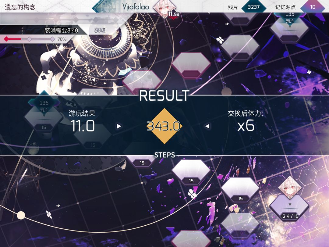 神曲神谱 2