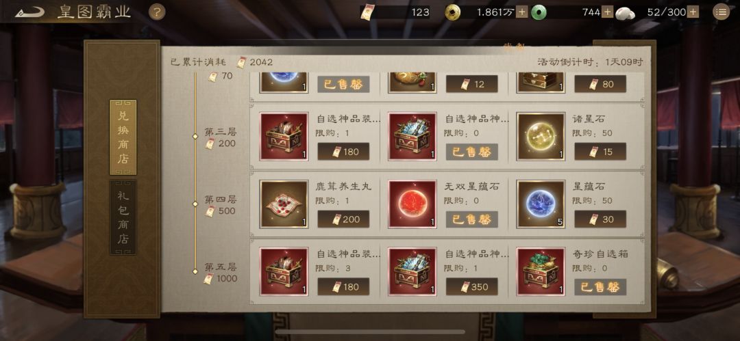 终于有铜雀了 2