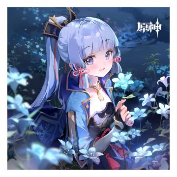 神里绫华生日快乐｜可以请你收下这束花吗？