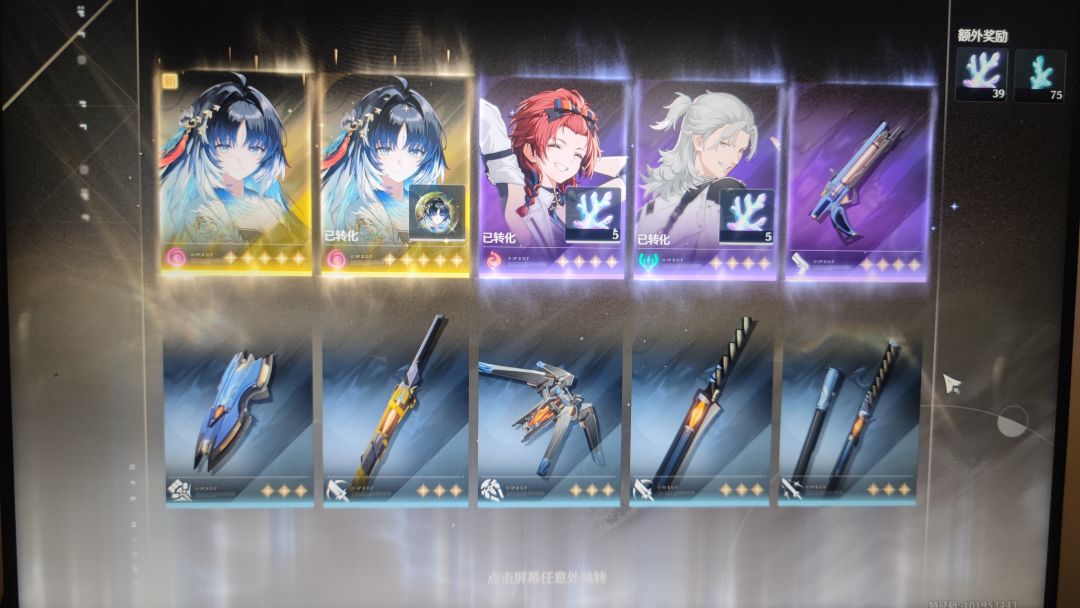 秧神! 1