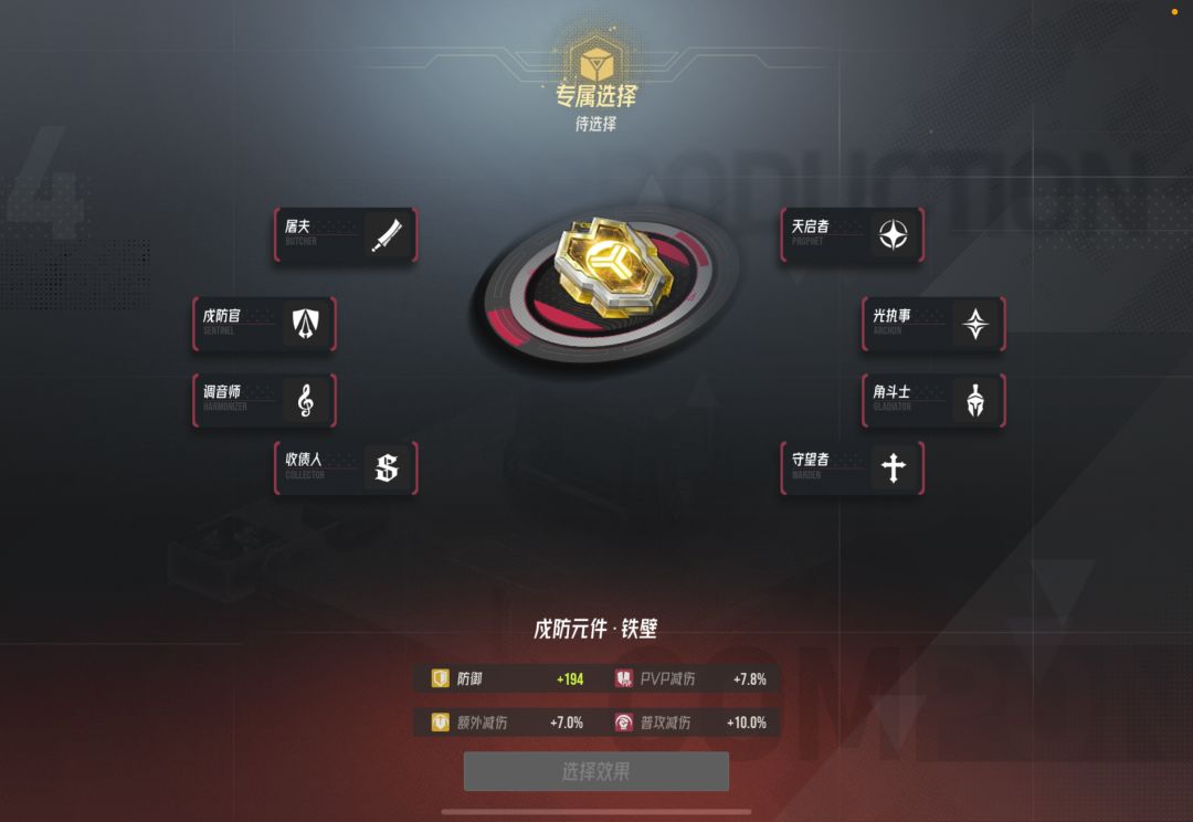兄弟们这个选啥 1