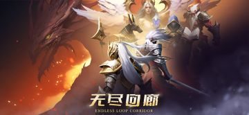 3.16不删档测试公告