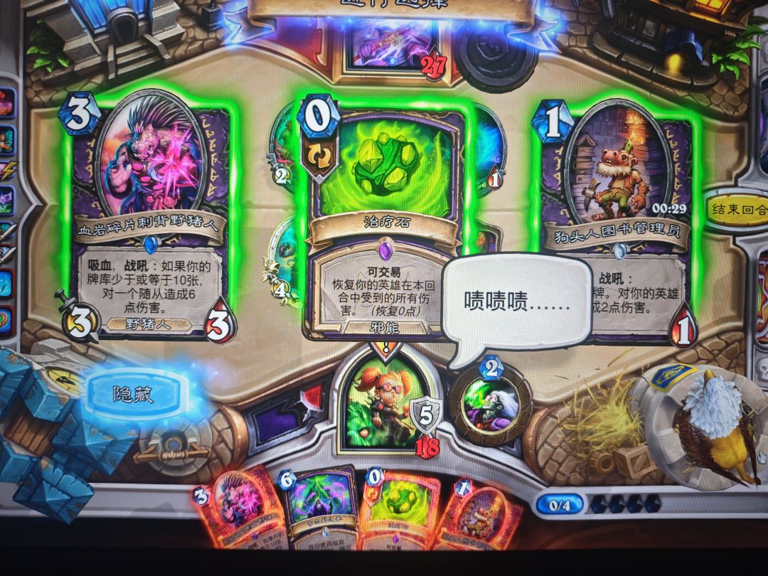 被暗调了 2