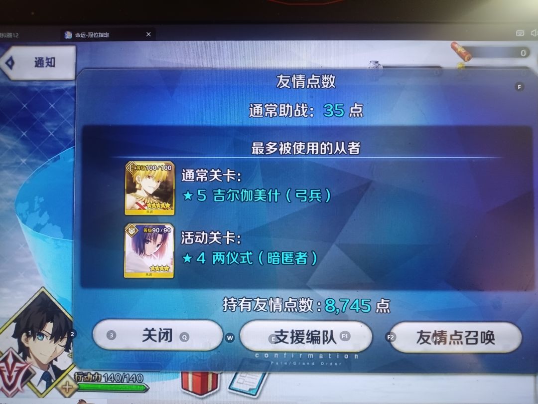 回坑,想问下有没有国服卡池未来视 3